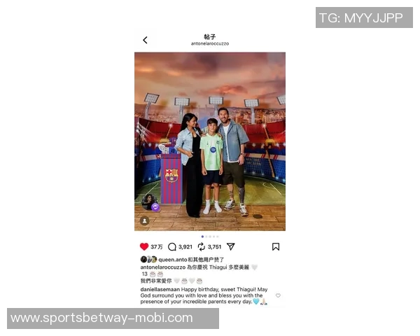 梅西一家本周末赴乌拉圭庆祝苏亚雷斯女儿生日盛会